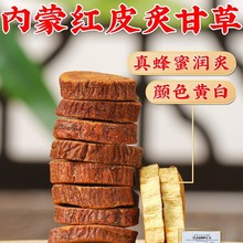 �˸ʲ���ș��500g��Ʒ�۾ĸʲݜ��Ƹɲ�ș���ɳ��ʲ�Ƭ�ٷ���Ş��