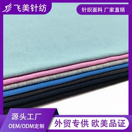 其他针织面料;汗布;毛圈布