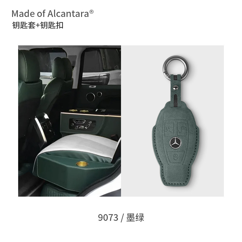 ベンツ専用C級C260LキーホルダーGLC300L e級gla 200l GLBカバー|undefined