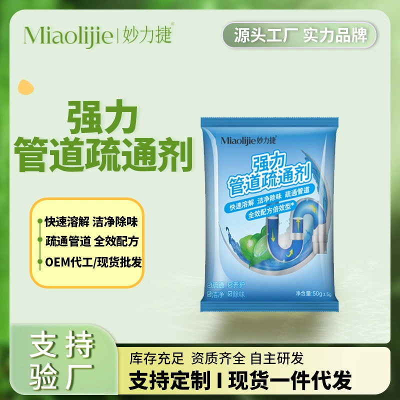 Дноуглубительные средства для канализационных сточных вод Дистрационные средства для очистки туалета Дистанционные средства для туалетов