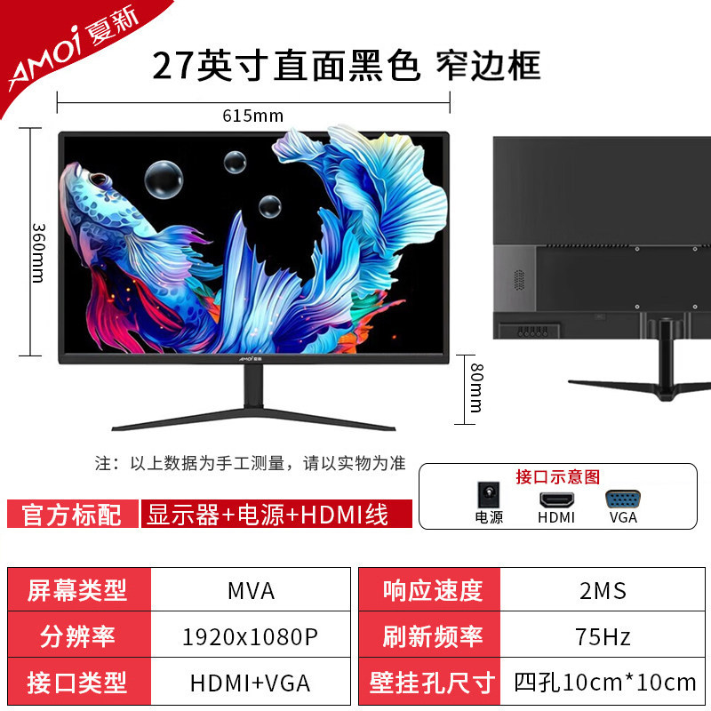 Xiaxin 24 pulgadas monitor de computadora de escritorio 4K144HZ32 curva 27 pulgadas pantalla ultra HD 34 con pantalla de pez