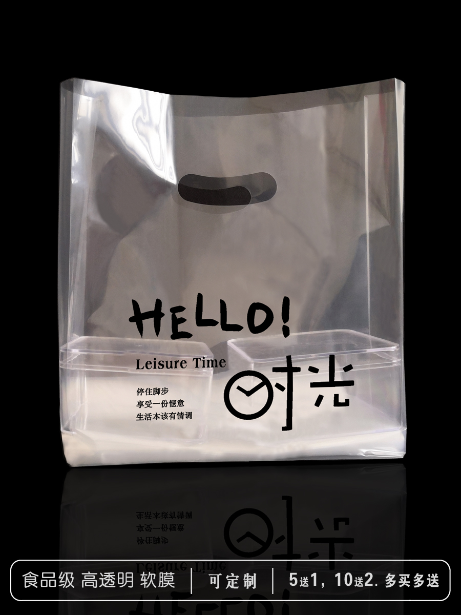Bolsa de mano transparente para hornear bolsas de embalaje de pan, pastel, postre, bolsa de embalaje de plástico, caja de comidas