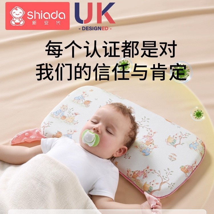 Almohada de espuma viscoelástica lavable y transpirable para bebés, disponible para dropshipping, apta para todas las estaciones, almohada infantil Clase A, almohada de confort para bebés.