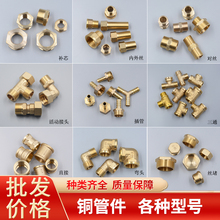 �~�ܼ� �~���^���zDN15 4��1/2ֱ�ӏ��^��ͨ ׃������z�aо���^