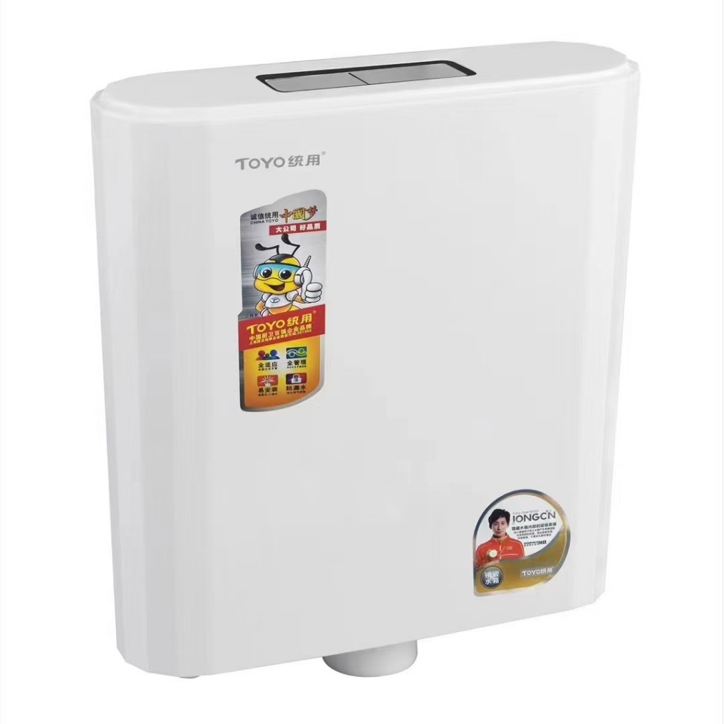 TOYO统用小统1品家用冲水厕所马桶节能环保水箱挂壁式塑料大冲力