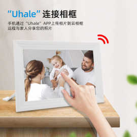 图片视频10.1寸云相框uhale智象触摸wifi网络云相册数码高清播放