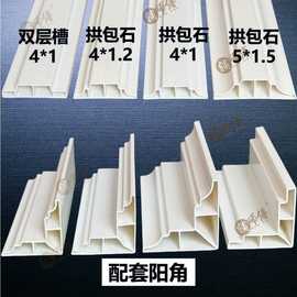 筑模条PVC外墙深槽线条拱包石工艺造型筑模条一次性仿石漆筑模条