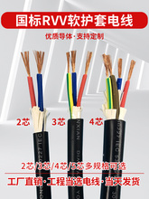 ȫ�~RVVܛ�o��늾�2о3о4о*0.3 0.5 0.75 1 1.5 2.5 ƽ���Դ��