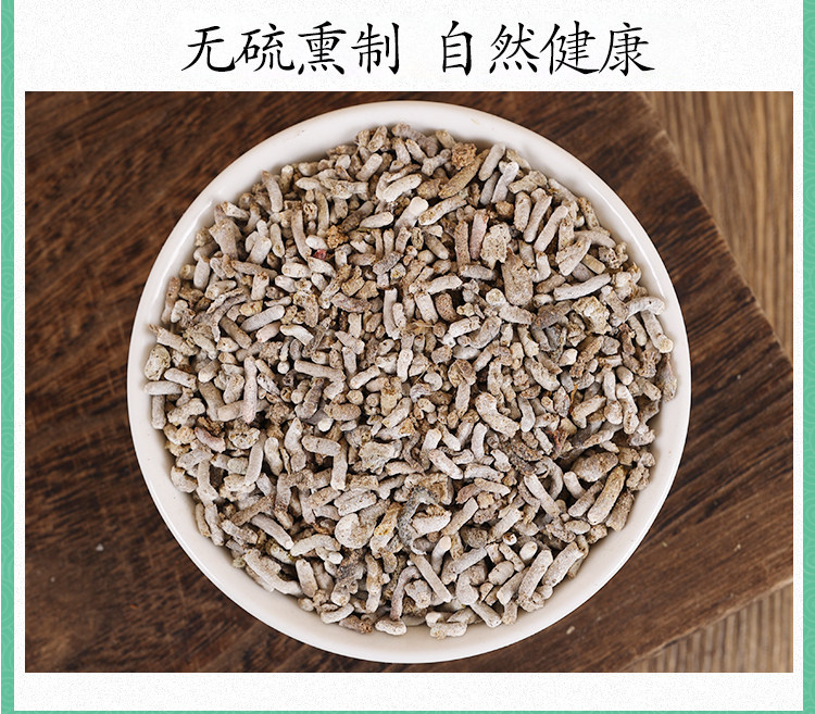 White Sparrow Dung Bai Ding Ding 500g Dried Traditional Chinese Herb for Grinding preparation