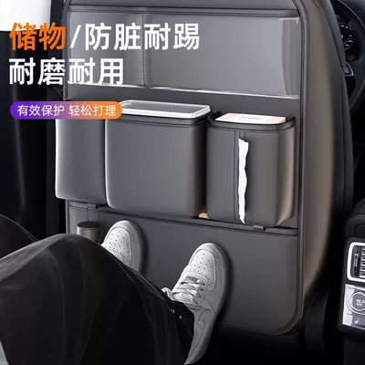 Storage Bag, Car Seat: Car storage bag/box