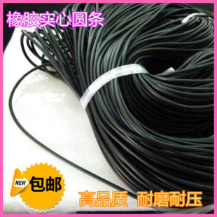 Rubber Solid Round Strip Rubber Strip Nitrile Rubber Strip Rubber Seal Strip 2/3/4/5/6/8