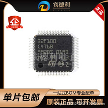 STM32F100C4T6B LQFP48 ԭװ 32 λ��Ƭ�� 16KB Flash Cortex?M3