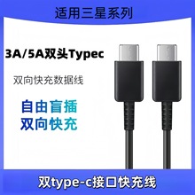 ��늾�3A�m������ǿ��5A�ptype-c�W�䔵���� 45W��䔵����