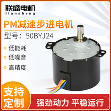 50BYJ24�p�ٲ��M늙C늄���е�y�T�O��������lɳ���D���R�_�� ��