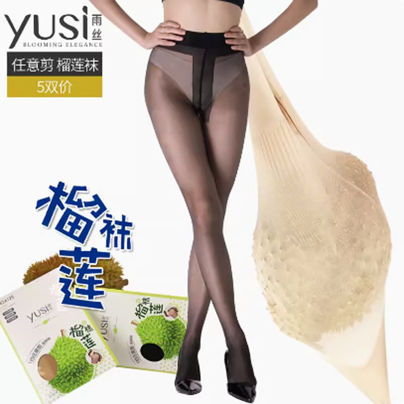 Rain Silk Durian Socks, Thin Stockings, Women's T Crotch, Any Cut, Anti-falling, Summer Anti-snagging Invisible Pantyhose Rain Silk Durian Socks, Thin Stockings, Women's T Crotch, Any Cut, Anti-falling, Summer Anti-snagging Invisible Pantyhose