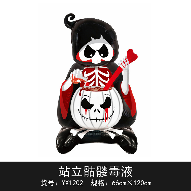 国境を越えた独立包装ハロウィーン立っているベースの柱カボチャ幽霊の木パーティー装飾卸売りアルミ膜風船|undefined