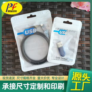 USB������U�P���b������^�D�Ӿ��D���^܇�dU�Pĥɰ�Է����ϴ�