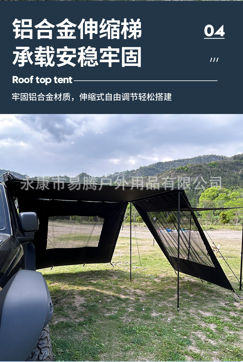 Camping Canopy Outdoor Foldable Windproof Rainproof Sunshade Car Side Tent Thickened Black Glue Waterproof 5000+ Sunshade Cloth