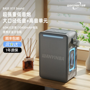 �f����X15�{�����1.1��60W���ʼ��Ñ����y���ص���������