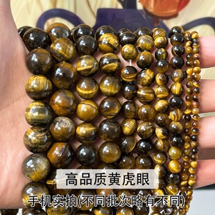 ��Ȼ�S����ʯɢ���ӻ���ʯ�A��DIY���Ʒ�Ʒ���ԭʯ���S���l