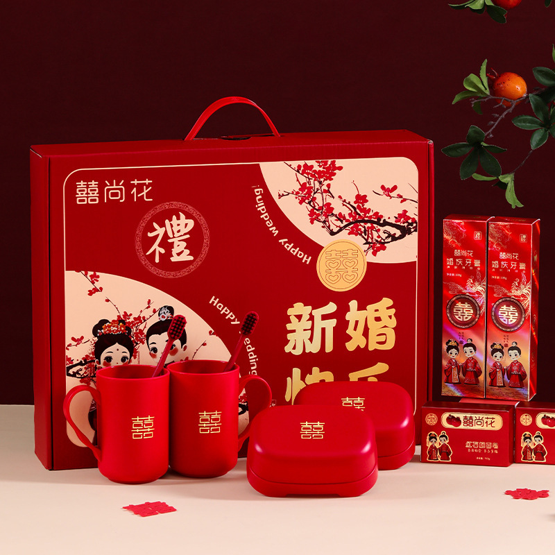 Wedding Toiletry Set Gift Box, Wedding Cup, Pair of Wedding Red Toothbrush, Mouthwash Cup, Soap Box, Dowry Items for the Woman