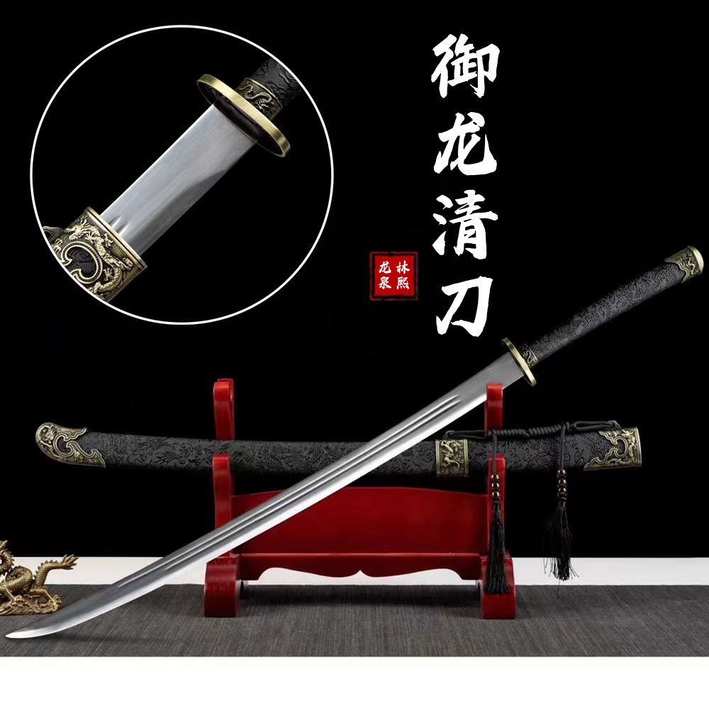 龙泉市绣春刀一体锰钢长款直刀剑唐横刀户外防身道具冷兵器未开刃