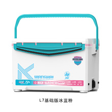 望海钓具 25年新品L7款钓箱 自动无极升降脚活鱼箱 29L黑坑竞技箱