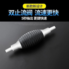 Oil Extractor Gasoline Siphon Truck Car Fuel Tank Urine Adder Flow Distributor Extra Large Manual Water Pump Fueling Magic Tool