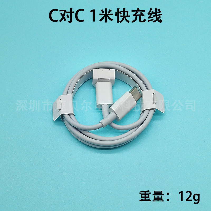 アップル充電器工場の純正品を適用してiPhone携帯電話のデータケーブルPD20W30W充電ヘッド認証を充電する|undefined