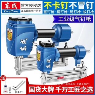 Non-Stuck Woodworking F30 Pneumatic Nail Gun, Pneumatic Straight Nail Gun, St64 Steel Nail Gun, Dongchengcheng