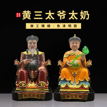 �S��̫��̫�����֬�|���ɼ���12Ӣ����ù����Ĵ��������