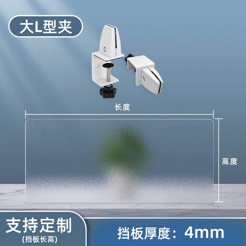 40*40cm 무광택, 대형 L자 클램프 포함, 최대 55mm 두께의 테이블 상판 고정 가능 ⚑♢