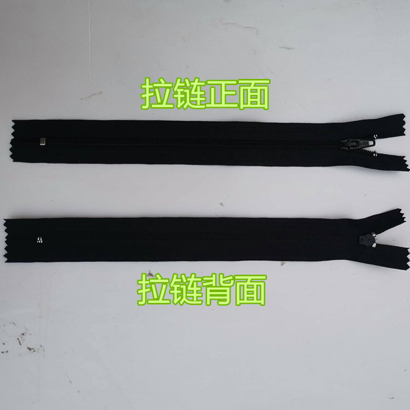 和合西裤HE20厘米-6