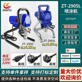 涂装配件;喷枪;工具刷