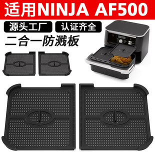 ���R�d��Ʒ�՚�ը偷��R�W�m���ninjaAF500 �՚�ը偷��R�����