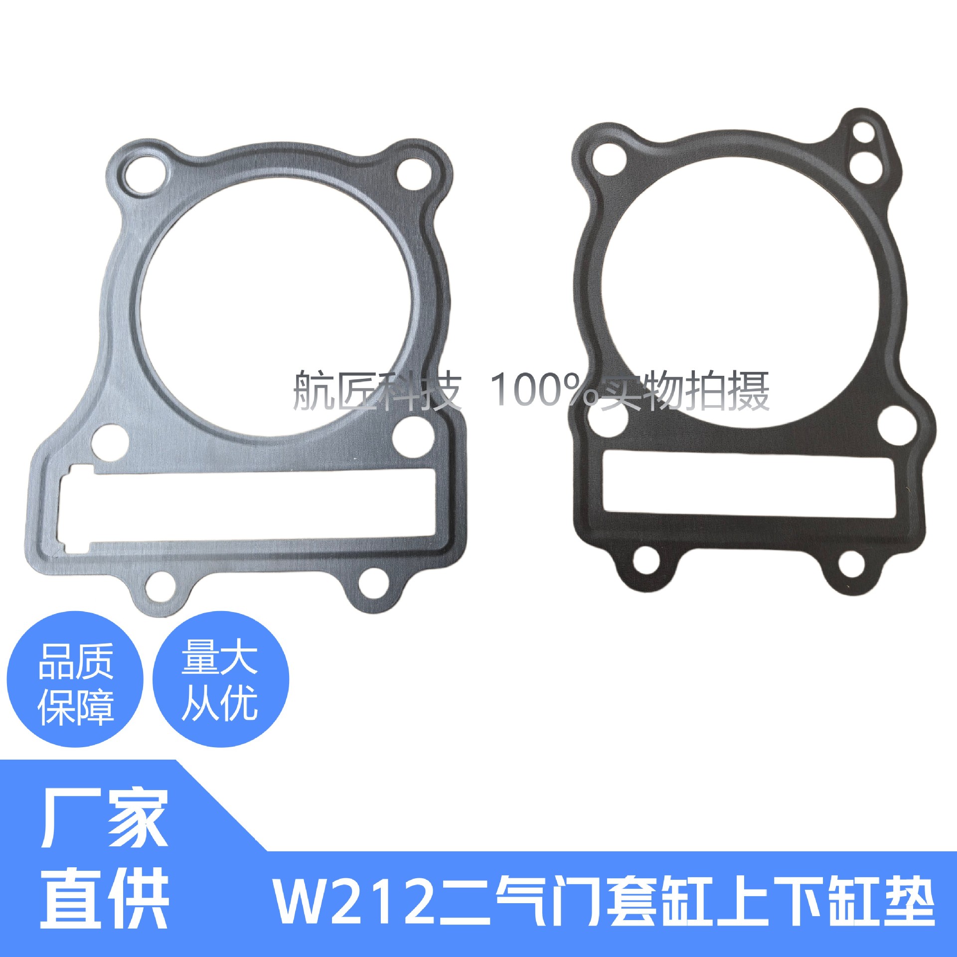 W212 twin-valve cylinder block, W212 twin-valve piston, piston rings, cylinder head gasket, cylinder block gasket, cylinder body