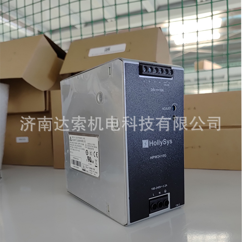 HPW2410G和利时IO模块DCS控制系统使用HPW2410G