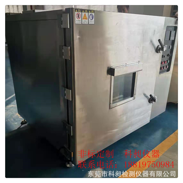 江西科昶 真空烤箱 KQV系列 100~200度 非标 真空箱 真空脱泡箱