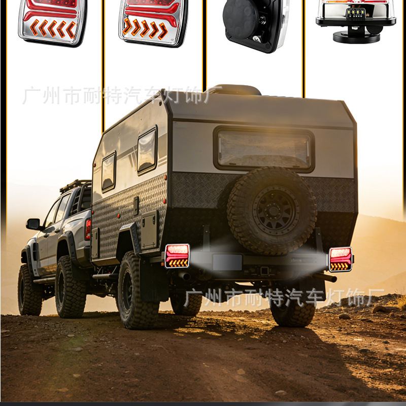 Cross-Border New Model Trailer Truck Tail Light Led Brake Signal Warning Light with Magnet Red and Yellow Dual-Color Tail Light