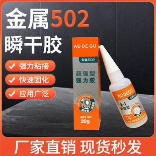 �S�����lͨ���͵Ͱ׻���ճ�Ƚ������z����PVC����502��ɏ����z