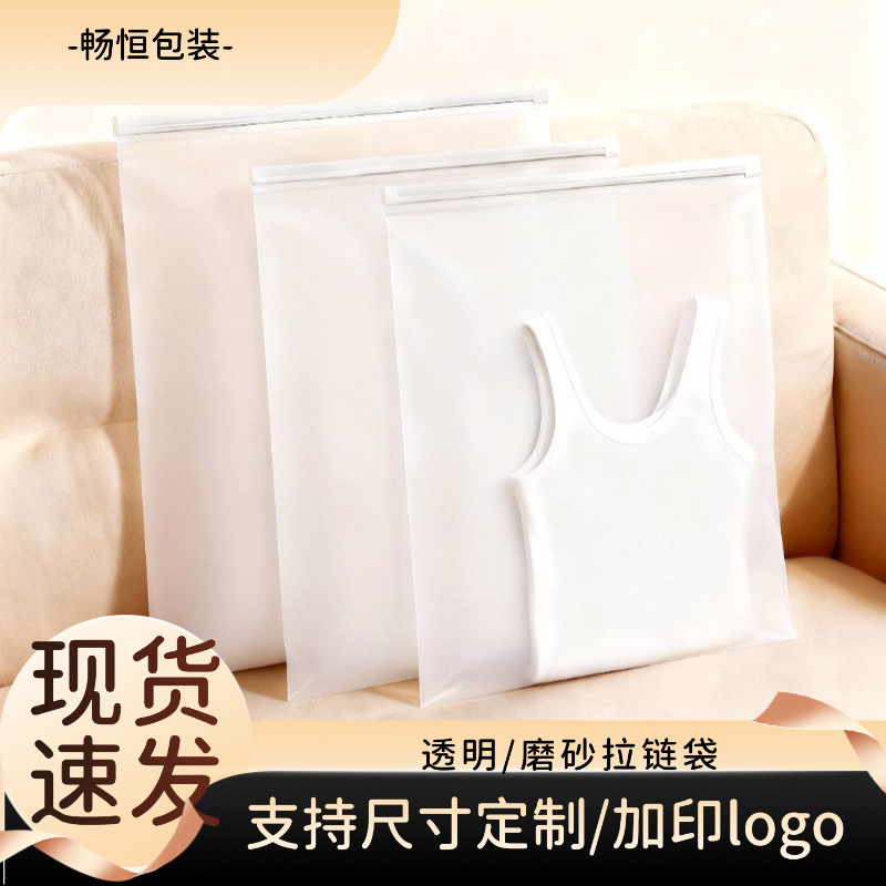 Ready Stock Frosted Pe Zipper Bags Transparent Self-Sealing Bags Packing Bags for Clothing Underwear T-Shirts Apparel Eva Plastic Packaging Bags
