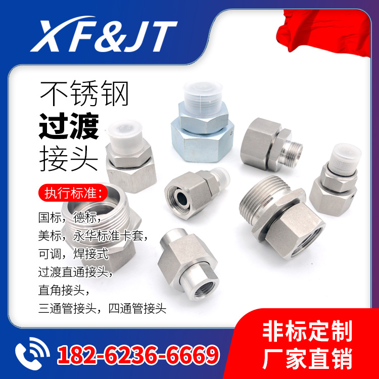 【现货供应/量大从优/厂家直销】不锈钢SLB45度弯头