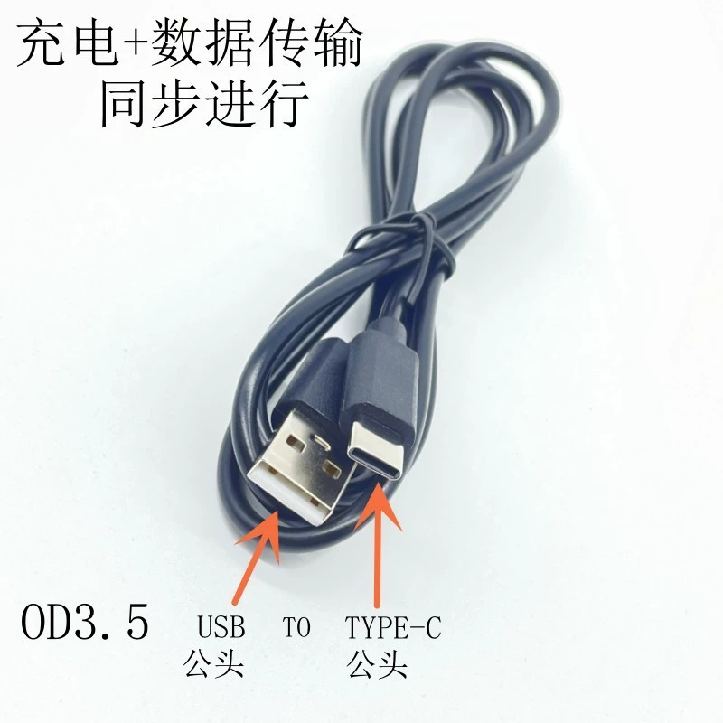 Тип-C кабель подходит к различным устройствам с интерфейсом USB Type-C, питание 3A быстрая зарядка передача данных