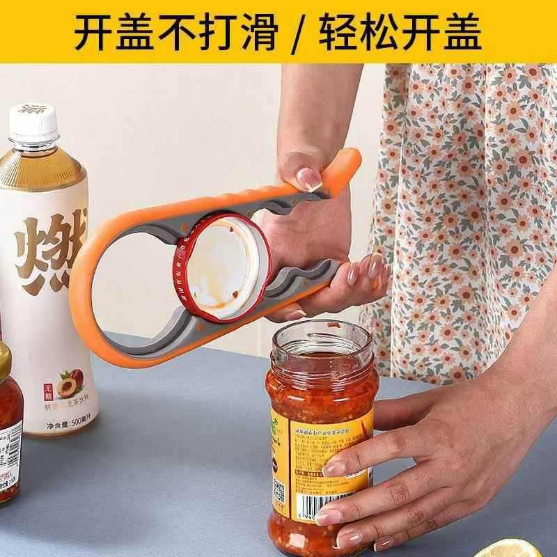 家庭用キッチンオープナー滑り止め栓抜き神器省力ねじ込み器簡易多機能蓋抜き神器|undefined