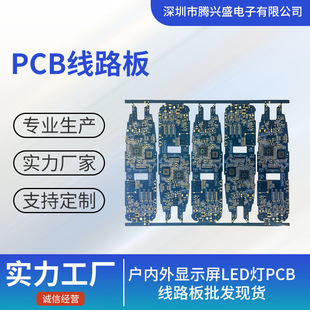 PCB�·�往·��С���lcd��led�����ư�pcba�����_�l�OӋ