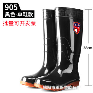 High Rain Boots Men's Long Boots Kitchen Non-slip Rubber Shoes PVC Beef Bottom Water Shoes Short Safety Shoes Rain Boots