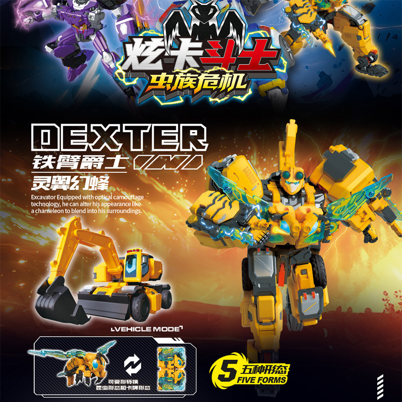 In Stock, New Product: Card Fighter Bug Crisis Series, Blue Lightning S, Swift Shadow Mantis Transforming Robot Model In Stock, New Product: Card Fighter Bug Crisis Series, Blue Lightning S, Swift Shadow Mantis Transforming Robot Model