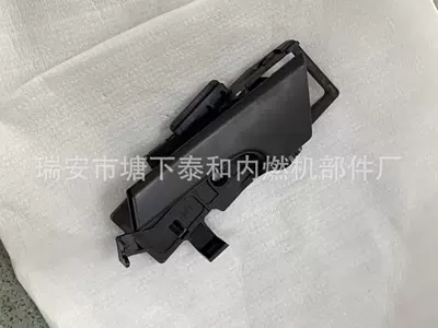 Armrest, handle, handle for Chevrolet Aveo - black-left