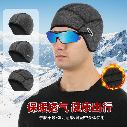 Winter windproof and warm cycling hat, helmet lined with ear protection, fleece hood, mountaineering and ski waterproof hat