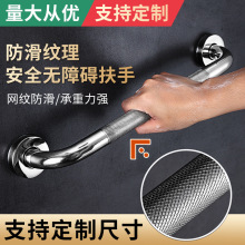 专供亚马逊加厚不锈钢浴室防摔扶手无障碍卫生间马桶安全把手